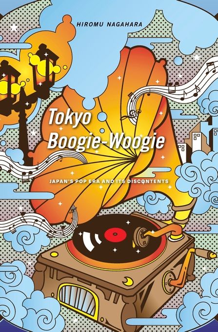 BOOK REVIEW: HIROMU NAGAHARA – TOKYO BOOGIE-WOOGIE: JAPAN’S POP ERA AND ITS DISCONTENTS